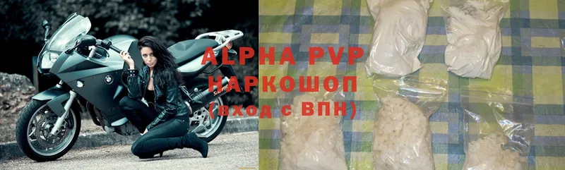 A-PVP крисы CK  Моздок 