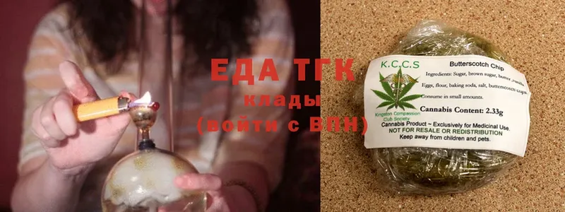 Canna-Cookies конопля  Моздок 