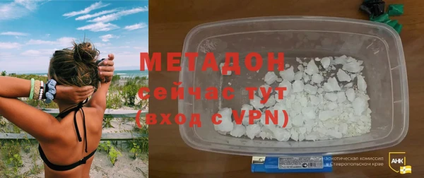 мефедрон Бронницы